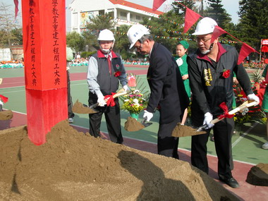 後龍國小老舊危險校舍重建工程動土(圖)