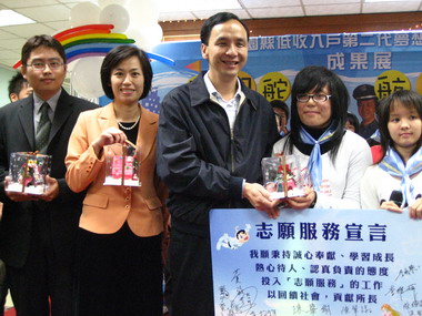 96年低收入戶第二代夢想脫貧方案(圖)