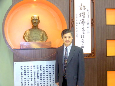 修平技術學院「修平園」揭幕(圖)