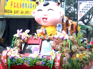 2007南投花卉嘉年華花車遊行(圖)