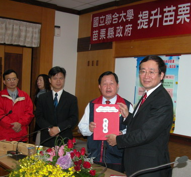 縣府與聯大今天簽訂提升教育競爭力策略聯盟備忘錄(圖)