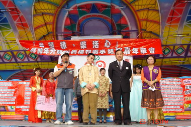 台灣緣 樂活心(圖)