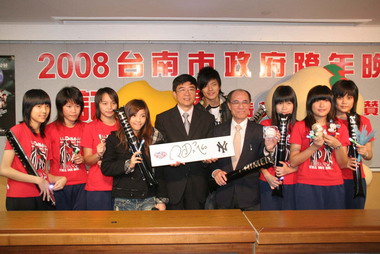 「2008台南市政府跨年晚會」記者會(圖)