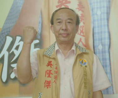 吳隆傑邀同選區候選人簽署拒絕賄選同意書(圖)