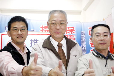 教師會票選決議  公開推薦吳敦義(圖)