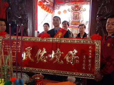 前水頭靈濟宮奠安慶典冠蓋雲集(圖)