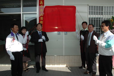 「嘉義縣水產動物疾病防治中心」今天揭牌(圖)