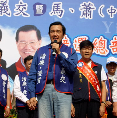 馬英九力挺黃義交，要揮出三席全上全壘打(圖)