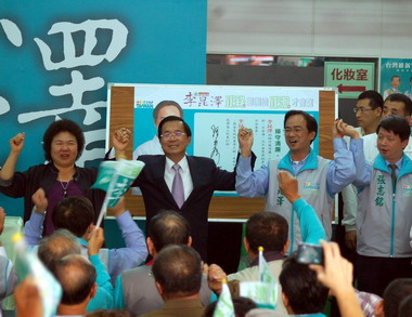 阿扁：民進黨只有提名李昆澤 不容混淆視聽(圖)