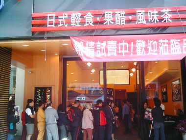 津饌日式輕食 咖哩豬排套餐只要十元(圖)