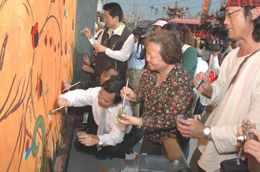 嘉縣各界以「幸福家園」意象慶祝縣長服務6週年(圖)
