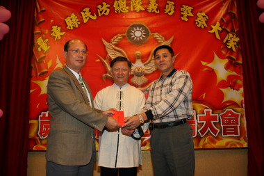 年終歲未聯歡暨有功人員表揚大會(圖)