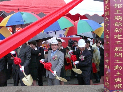 海科館動工期許各重大建設如期完工(圖)