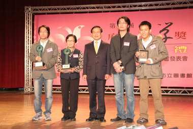 第十三屆府城文學獎頒獎典禮(圖)