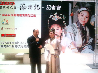 歲末獻禮唐美雲歌仔戲團２９日登場(圖)