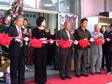 炫寬愛心教養家園公誠分院開幕(圖)