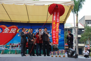 縣政府前廣場舉辦「CPR馬拉松接力賽」(圖)