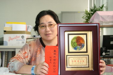 南區公所行政院主計處工商普查全國「優等第三名」(圖)