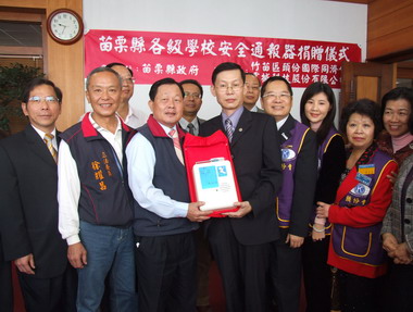 企業回饋鄉里 捐贈保全系統給155所學校(圖)