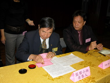 第7屆立法委員選舉候選人號次今天抽籤(圖)