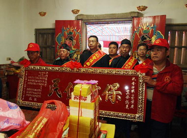 聖侯廟奠安謝宜璋獻匾(圖)