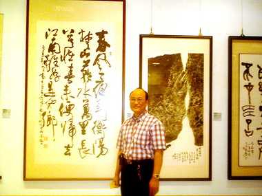 簡銘山書法個展 狂野與沈潛的樂章(圖)