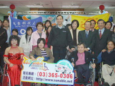 桃園縣首創無障礙旅遊服務(圖)