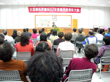 水里慶祝農民節(圖)