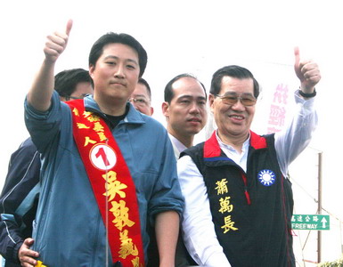 吳敦義選況佳  林明溱聲勢好(圖)
