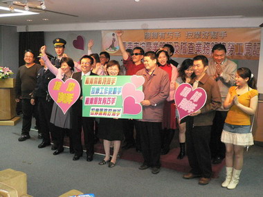 臺南市按摩業管理移撥勞工局宣導記者會(圖)