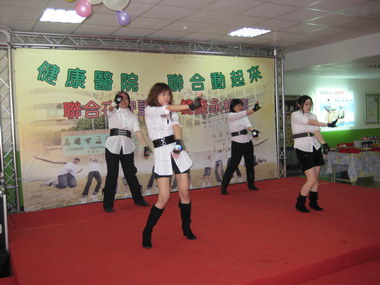 聯合醫院舉辦五週年慶(圖)
