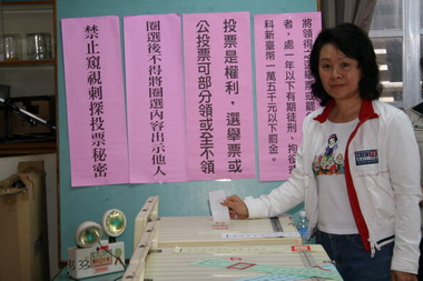 十二日進行投票台東縣長慰勉工作人員辛勞(圖)