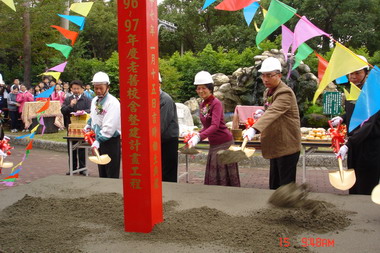 斗南國民小學、老舊校舍整建動土典禮(圖)