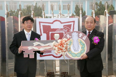 安平港國家歷史風貌園區(圖)