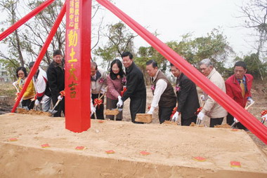 新前墩活動中心動土現場喜洋洋(圖)