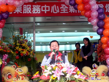 中華電信苗栗營業處服務中心全新開幕(圖)
