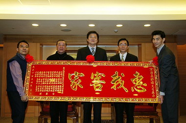 客家局成立 北縣37個客屬社團登府感謝(圖)