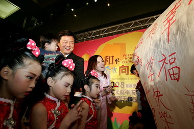 Peace、Hope向上飛，國際天燈在平溪(圖)