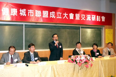 台灣健康城市聯盟交流研討會今舉行(圖)