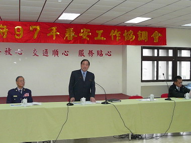 九十七年「春安」工作廿五日深夜展開(圖)