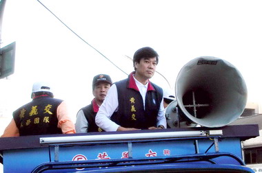 立委選戰進入最後階段黃義交積極拜票(圖)