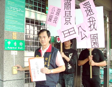 立委候選人謝章捷控告蕭景田濫用職權(圖)