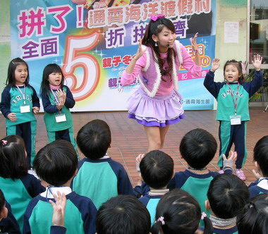 通霄海洋度假村舉辦星光YOYO新春嘉年華(圖)