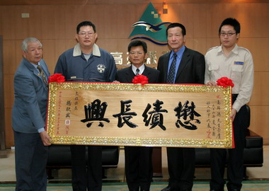 社會有愛，為善最樂(圖)