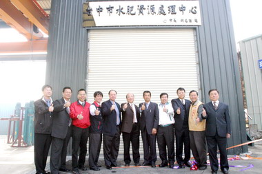 水肥資源處理中心電腦自動化開幕啟用(圖)