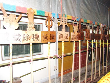 中寮永平路２０日舉辦路祭(圖)