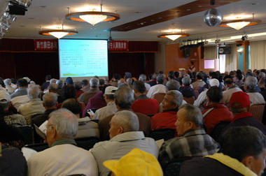 新竹農田水利會聯席會議(圖)