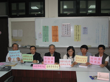 １月１２日選舉請鄉親勿將手機帶入投票所(圖)