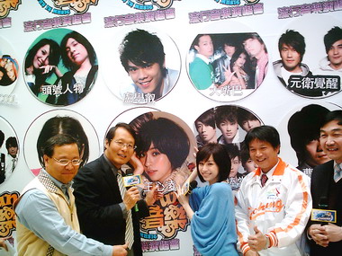 ２００８臺中首場大型流行音樂演唱會(圖)