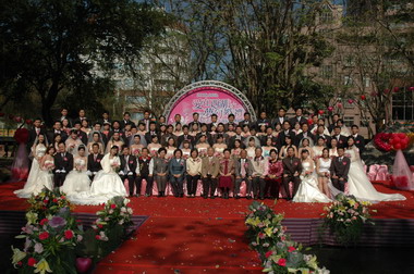 「愛在西湖、夢幻婚禮」市民集團結婚典禮(圖)